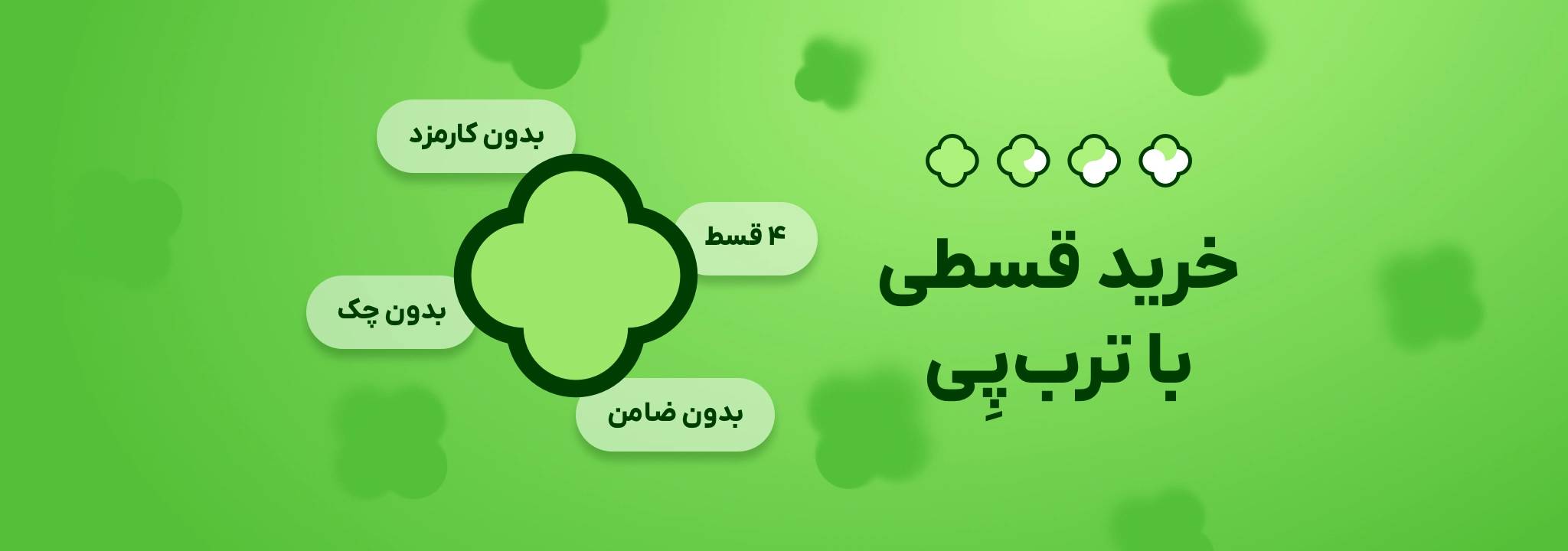 بنر